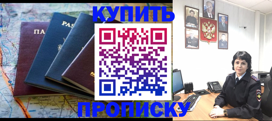 регистрация для дет. сада в Новомосковске
