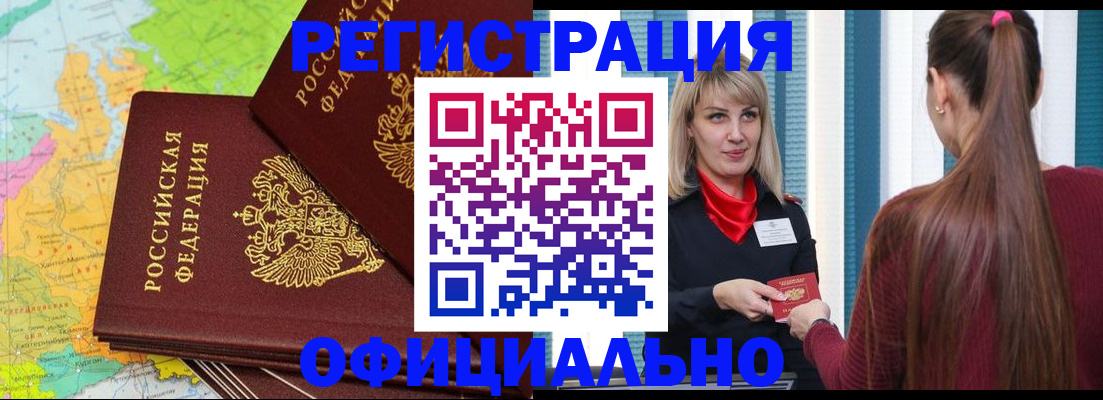 пропишу в квартире в Новомосковске